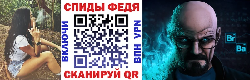 АМФЕТАМИН 97%  Красноярск 