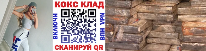 КОКАИН VHQ  наркота  Красноярск 