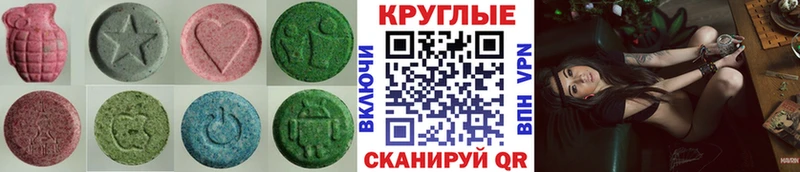Экстази Cube  hydra ССЫЛКА  Красноярск 