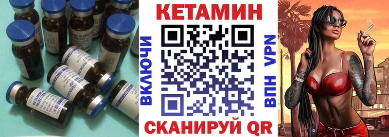 Кетамин ketamine как найти закладки Красноярск