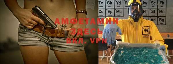 кокаин Белокуриха