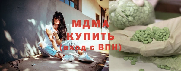 амф Беломорск