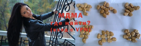 кокаин Белокуриха
