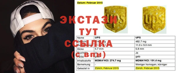 гашик Белоозёрский