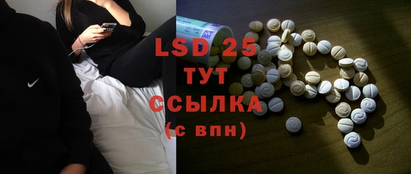 кокаин Белокуриха