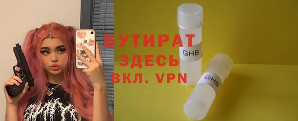 гашик Белоозёрский