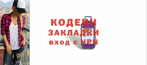кокаин Белокуриха