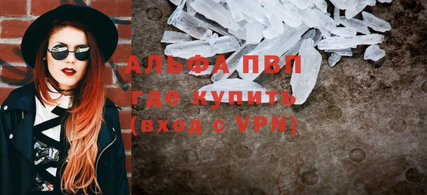 кокаин Белокуриха