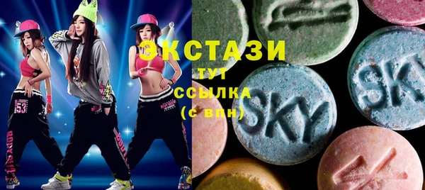 кокаин Белокуриха