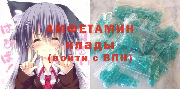 кокаин Белокуриха