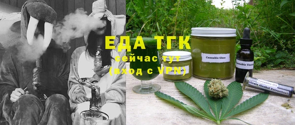 кокаин Белокуриха