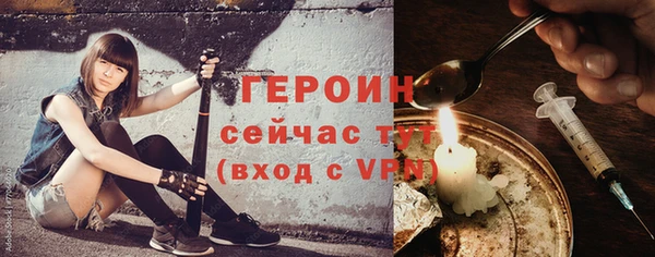 кокаин Белокуриха