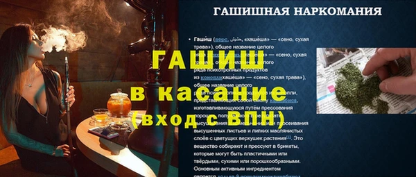 амф Беломорск