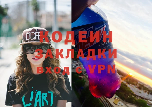 гашик Белоозёрский