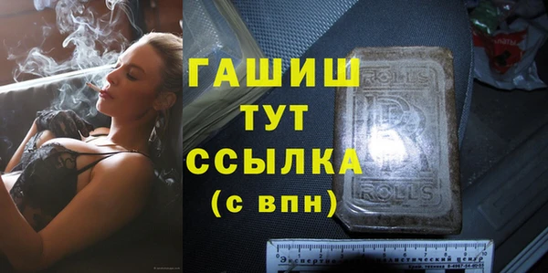 гашик Белоозёрский