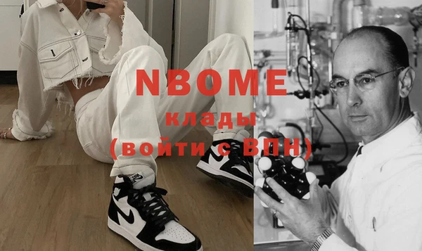 кокаин Белокуриха