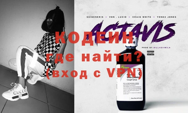 гашик Белоозёрский