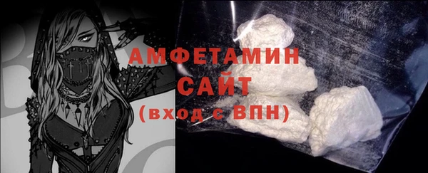 амф Беломорск