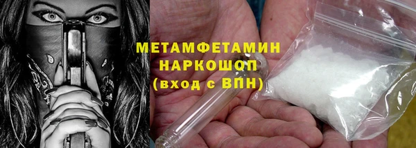 гашик Белоозёрский