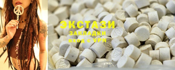 кокаин Белокуриха