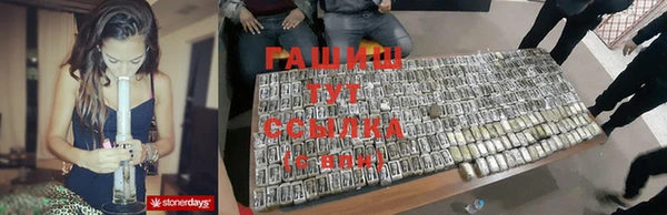 кокаин Белокуриха