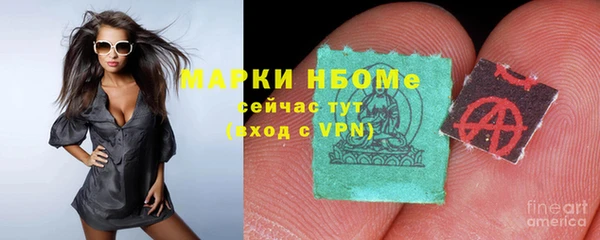 амф Беломорск