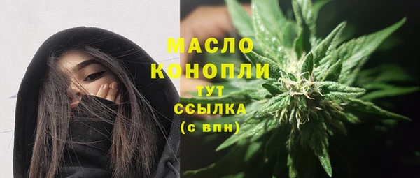 кокаин Белокуриха