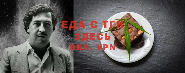 гашик Белоозёрский
