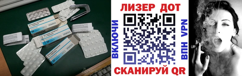 LSD-25 экстази кислота Красноярск