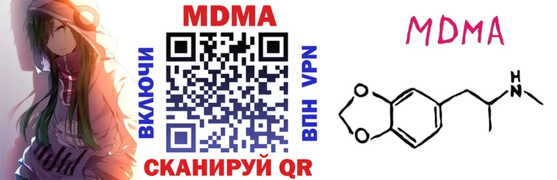mega зеркало  хочу наркоту  Красноярск  MDMA VHQ 