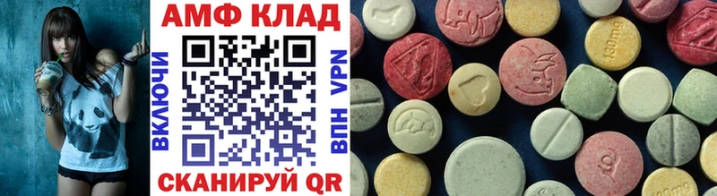 Метамфетамин витя  Красноярск 