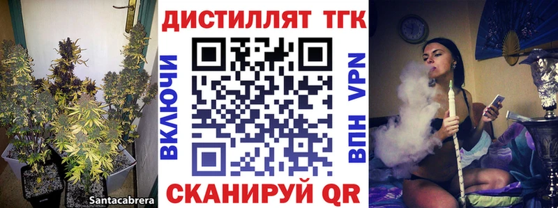 сколько стоит  Красноярск  hydra как войти  ТГК гашишное масло 