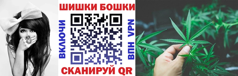 закладки Красноярск Бошки марихуана OG Kush